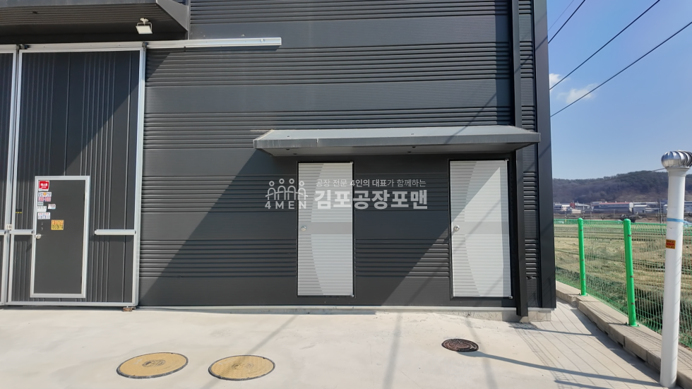 경기 김포시 대곶면 석정리 위치 좋은 마당 넓은 제조장 매매 매물번호 10026 사진 7
