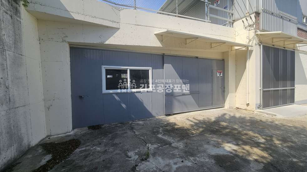 경기 김포시 하성면 2차선 대로변 귀한 공장 매매 매매 매물번호 10042 사진 6
