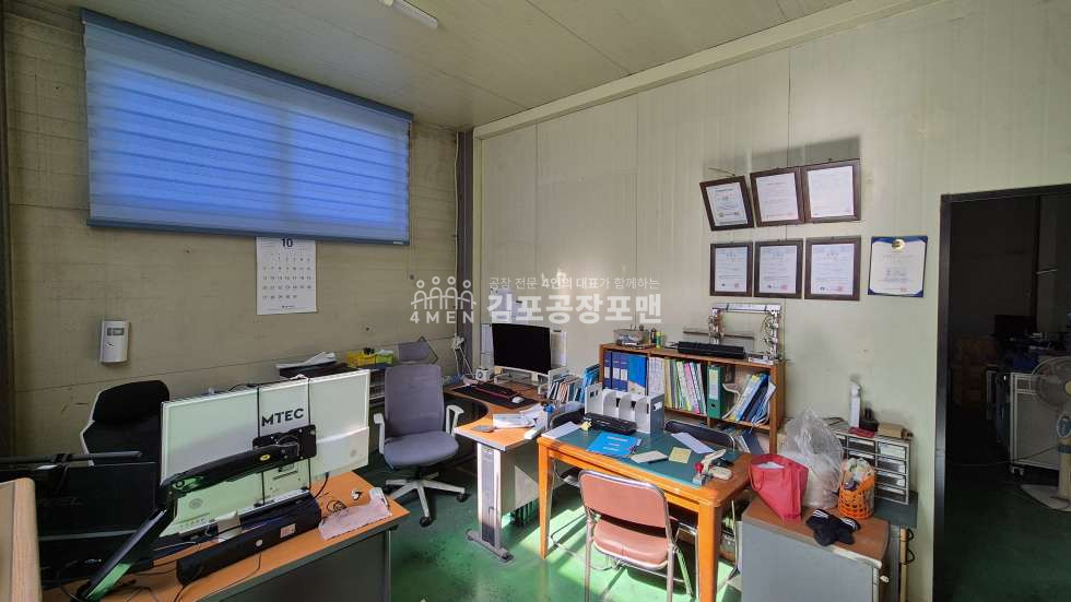 경기 김포시 양촌읍 학운리 산업단지 초인접 짜임새 좋은 소형공장 동력 290kw 호이스트 有 매매 매물번호 10067 사진 4