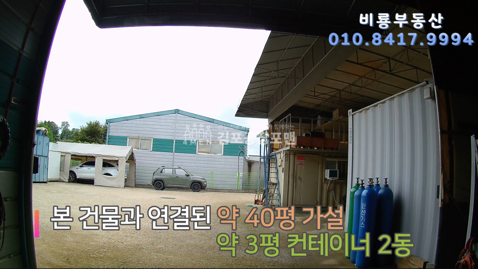 경기 김포시 대곶면 1동 [가격내림] 양촌역과 가까운 귀한 소형 공장 매매 매매 매물번호 10104 사진 7