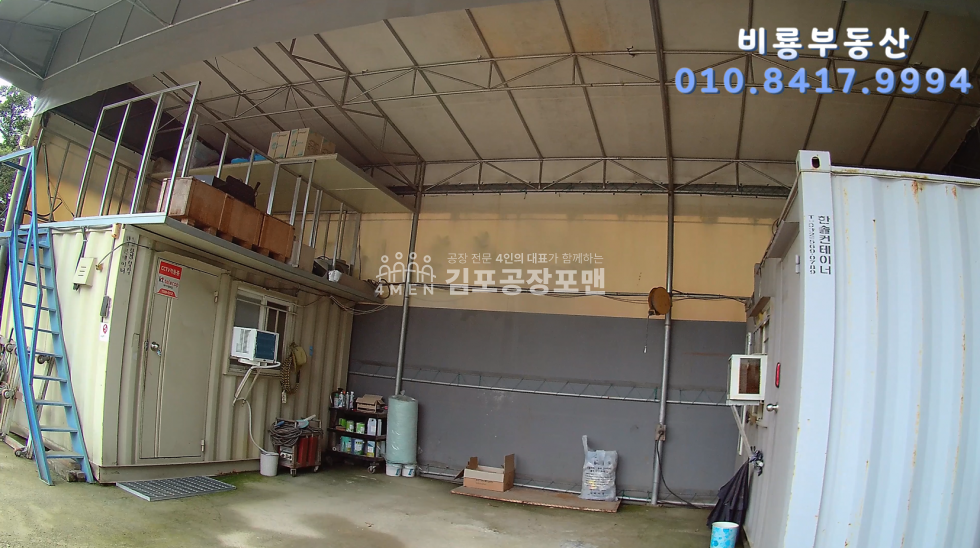 경기 김포시 대곶면 1동 [가격내림] 양촌역과 가까운 귀한 소형 공장 매매 매매 매물번호 10104 사진 8