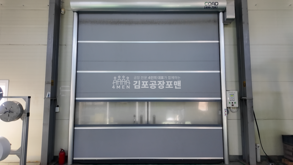 경기 김포시 월곶면 고막리 2차선대로변 호이스트2.8T 전기 100kw 130평 제조장 월세 매물번호 10005 사진 6