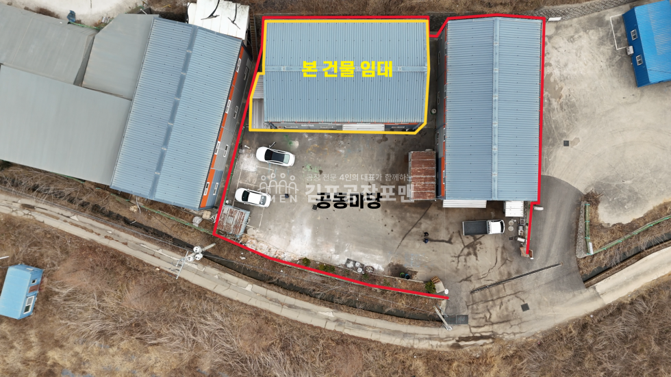 경기 김포시 대곶면 석정리 1,2,3동 호이스트있는 120평 단독공장 매매 매매 매물번호 10201 사진 2