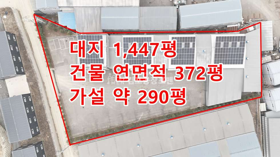 경기 김포시 통진읍 가,나,다,라동 츄레라 출입 대형공장매매 사무동 有 급매물 매매 매물번호 10214 사진 1