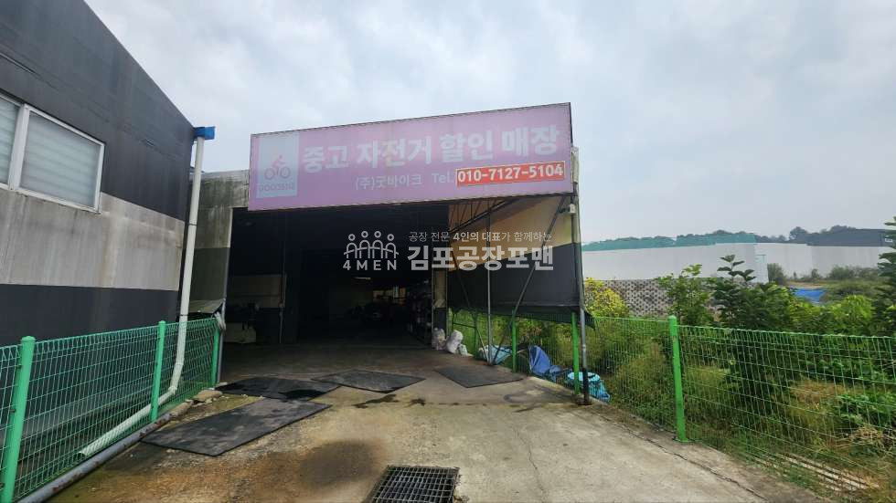 경기 김포시 대곶면 매매 매매 매물번호 10036 사진 1