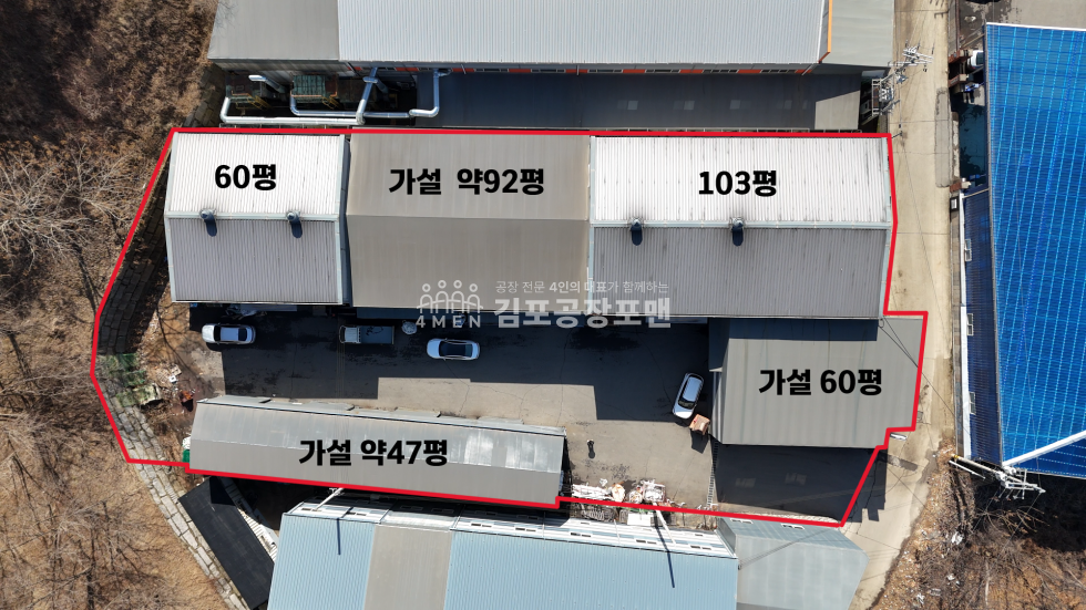 경기 김포시 대곶면 가,나동 위치 좋고 반듯한 가설 많은 매매공장! 매매 매물번호 10202 사진 2