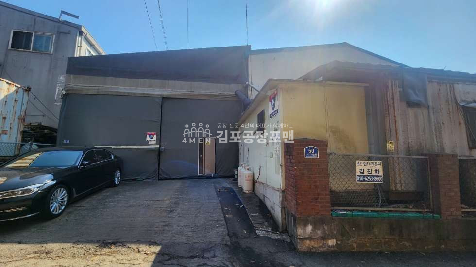 경기 김포시 통진읍 고전력 단독공장 매매 매물번호 10219 사진 1