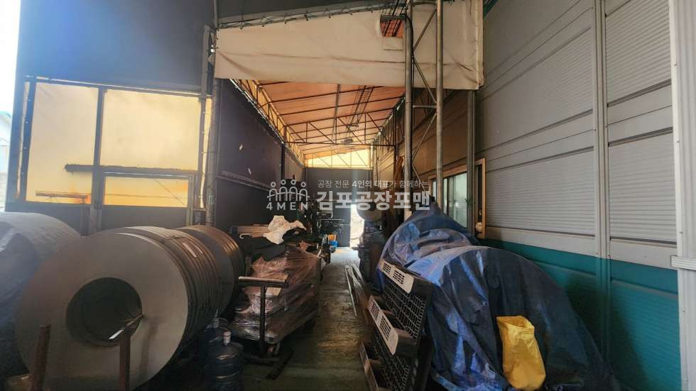 가동옆 가설