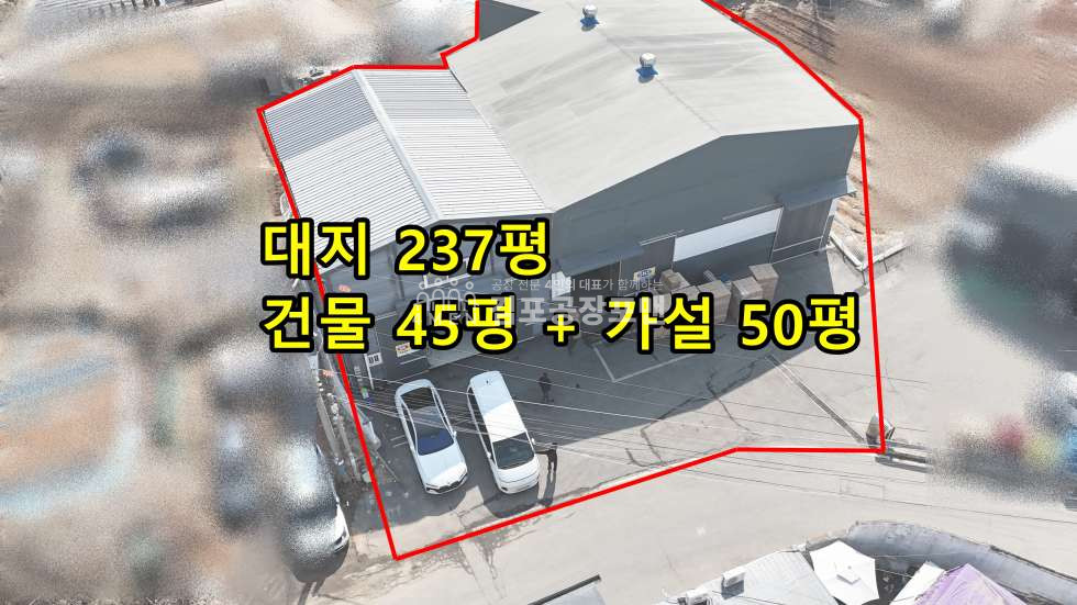 경기 김포시 양촌읍 1동 김포 구래동 초인접 창고임대 월세 매물번호 10221 사진 1