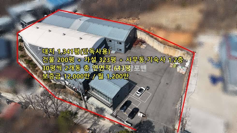 경기 김포시 대곶면 가,나,다,라동 사무동 및 기숙사까지 갖춘 신축급 대지 1,341평 연면적 643평 임대 매물 월세 매물번호 10237 사진 1