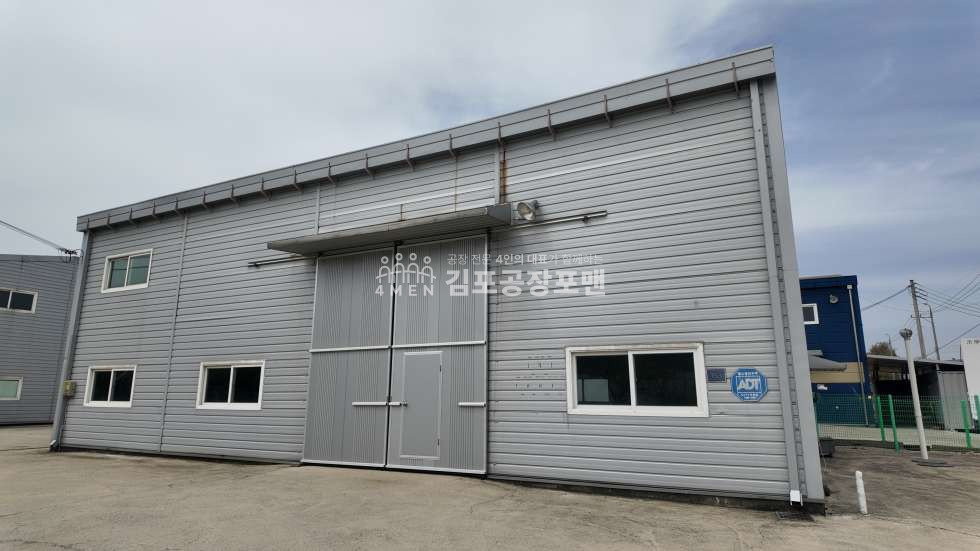 경기 김포시 하성면 1동 농림지역 농산물 식품 창고 및 제조장 추천 공장! 월세 매물번호 10268 사진 2