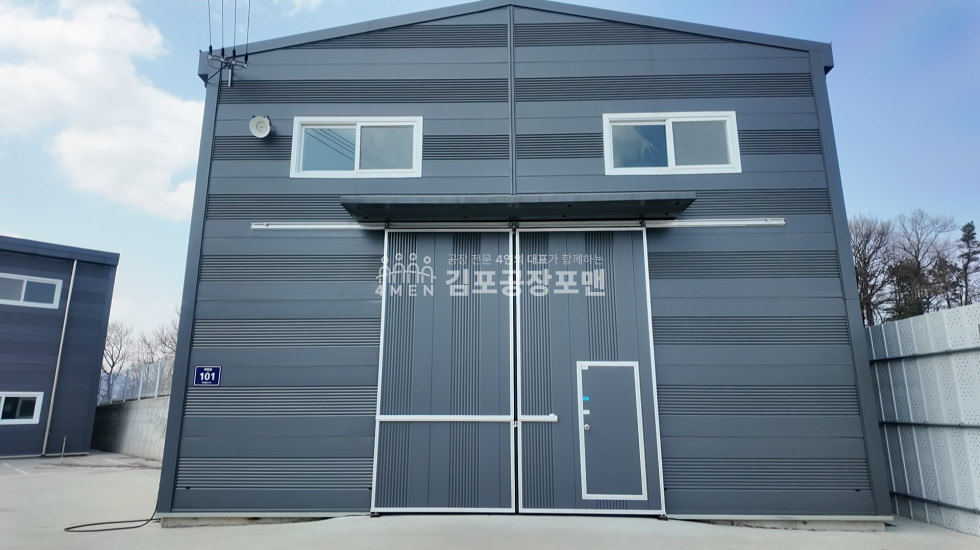 경기 김포시 통진읍 1,2동 급매 공장! 매매 매물번호 10240 사진 3