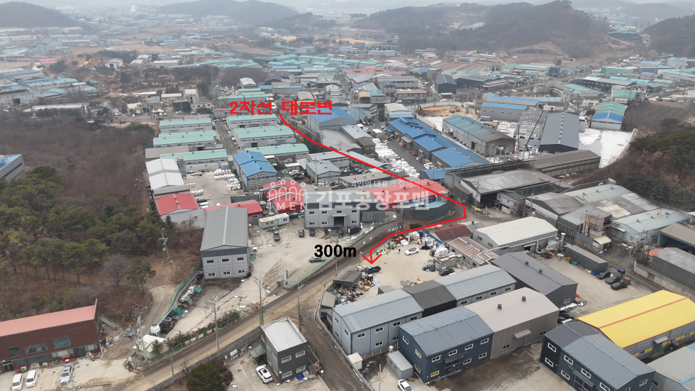 경기 김포시 통진읍 옹정리 1,2동 약170평 건물 한동으로 되어 있는 마당넓은 공장! 월세 매물번호 10188 사진 2