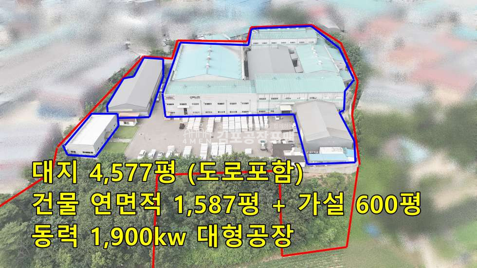 경기 김포시 대곶면 A,B,C,D,E동 40피트 트레일러 출입 가능 대형 공장 매매 고전력 기숙사 사무실 기업이전 매매 매물번호 10316 사진 1