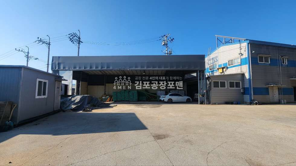 경기 김포시 대곶면 1동 민원소지없는 공장 매매 매물번호 10322 사진 2