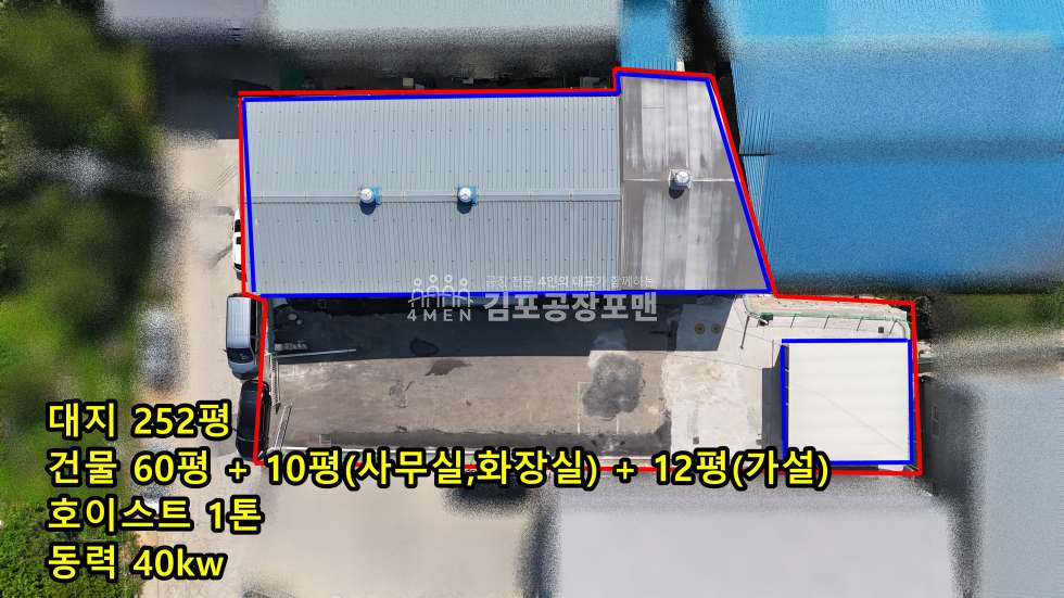 경기 김포시 양촌읍 나동 리모델링완료 서울 진입하기 좋은 입지 민원소지 X 매매 매물번호 10328 사진 1