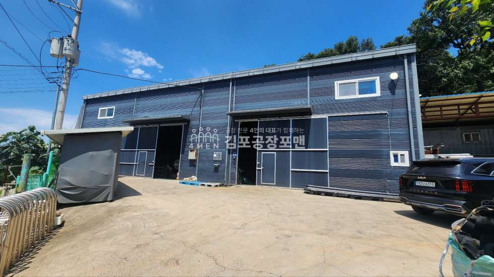 경기 김포시 대곶면 송마리 1동 단독공장 민원없음 매매 매물번호 10379 사진 1