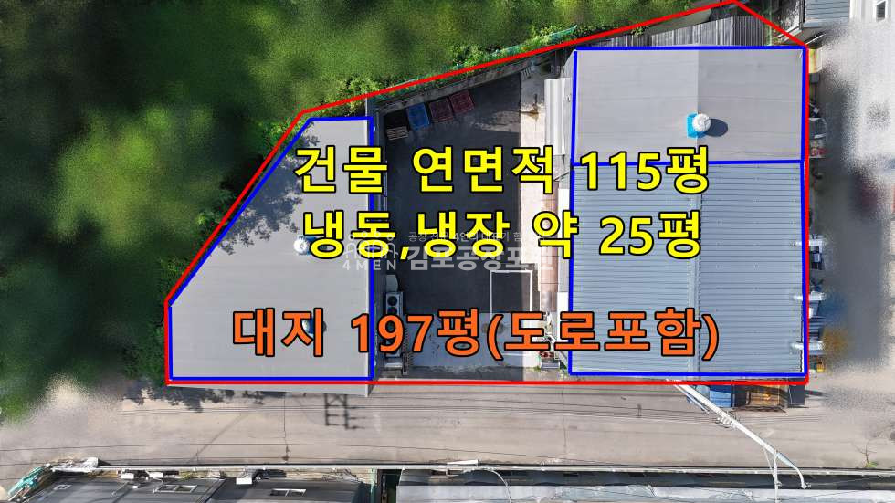 경기 김포시 양촌읍 가동 김포 신도시 초인접 소형 해썹 식품 제조공장 냉동, 냉장시설 매매 매물번호 10395 사진 1