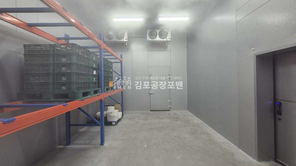 경기 김포시 양촌읍 가동 김포 신도시 초인접 소형 해썹 식품 제조공장 냉동, 냉장시설 매매 매물번호 10395 사진 10
