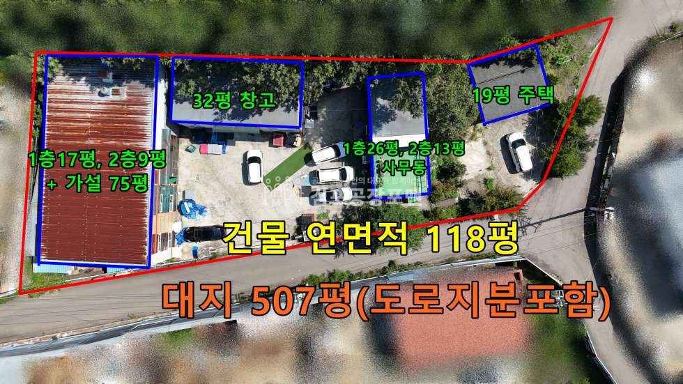 경기 김포시 양촌읍 가,나,다,라,마동 학운산업단지 인접 공장 사무실 창고 주택 모두 갖춘 매매 매매 매물번호 10400 사진 1