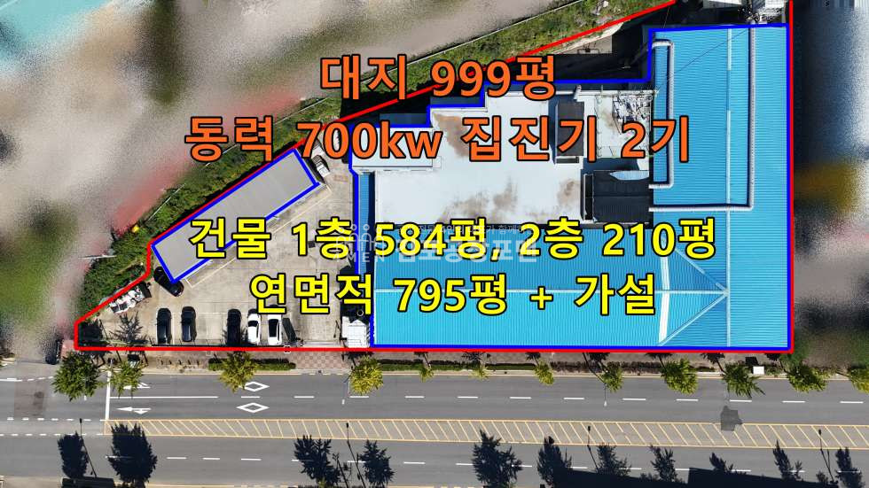 경기 김포시 양촌읍 학운리 1동 김포 양촌산업단지 대형 가구공장 매매 집진시설 有 매매 매물번호 10405 사진 1
