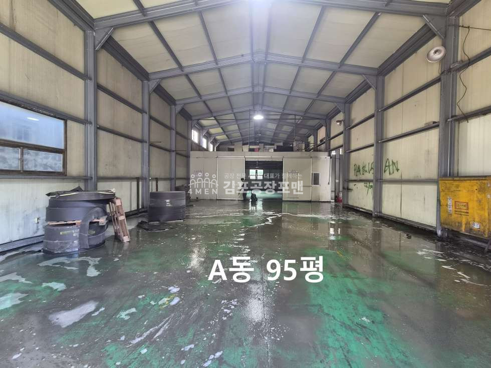 경기 김포시 월곶면 고양리 비,씨,에이동 산업단지 저렴한 임대공장! 월세 매물번호 10435 사진 1