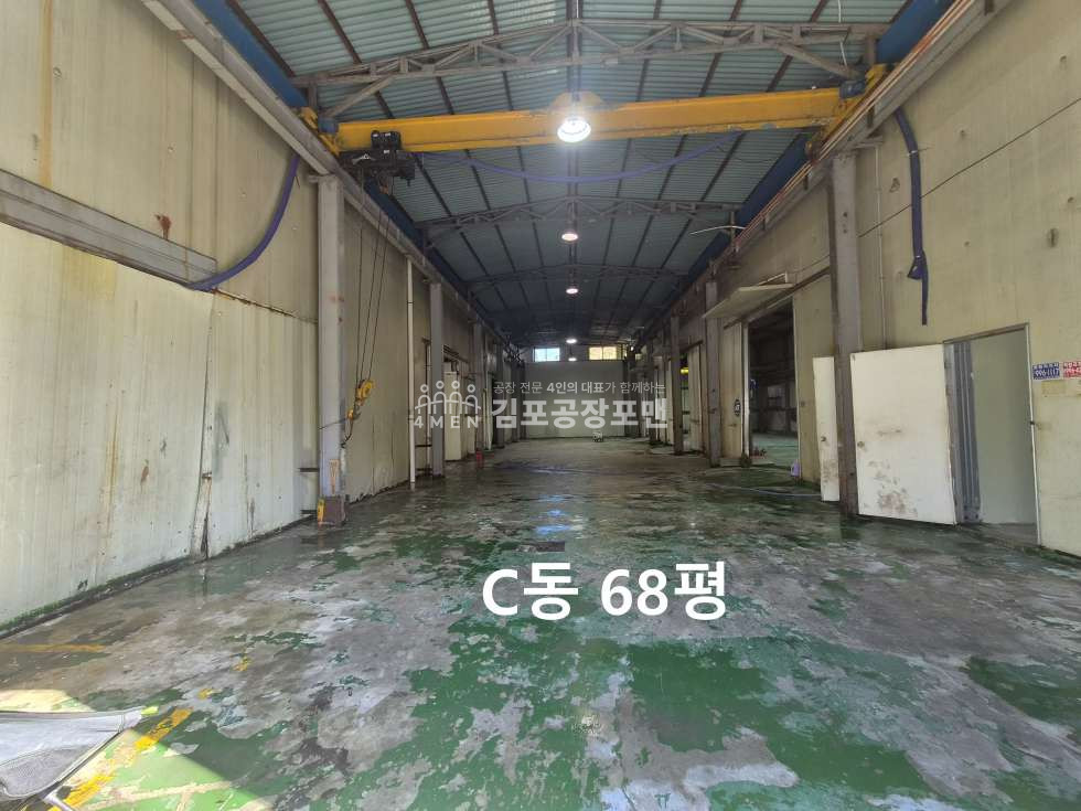 경기 김포시 월곶면 고양리 비,씨,에이동 산업단지 저렴한 임대공장! 월세 매물번호 10435 사진 3