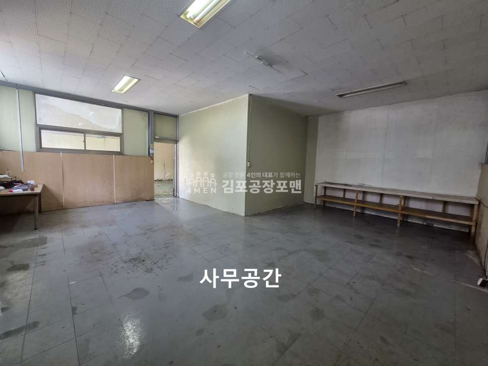 경기 김포시 월곶면 고양리 비,씨,에이동 산업단지 저렴한 임대공장! 월세 매물번호 10435 사진 4