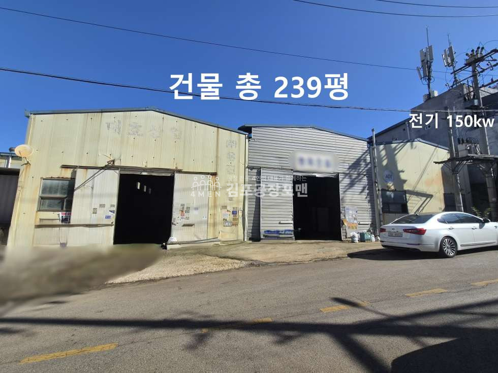 경기 김포시 월곶면 고양리 비,씨,에이동 산업단지 저렴한 임대공장! 월세 매물번호 10435 사진 5