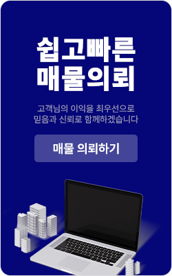 배너